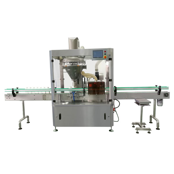 辣椒粉灌裝機(jī)-瓶裝辣椒粉生產(chǎn)線